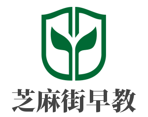 芝麻街早教加盟