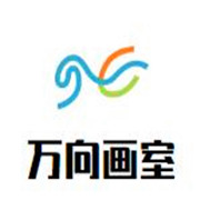 萬(wàn)向畫(huà)室加盟