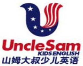 山姆大叔兒童成長館加盟