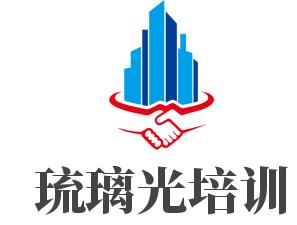琉璃光培訓(xùn)加盟
