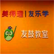 美得理友鼓智能音樂教育加盟