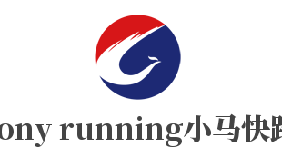 pony running小馬快跑加盟