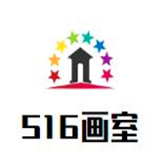 516畫室加盟