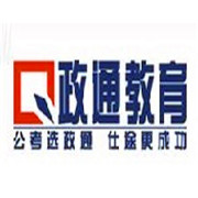 政通教育加盟