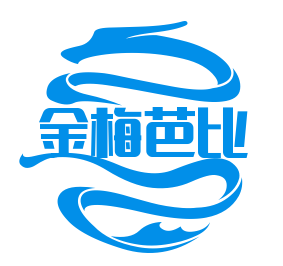 金梅芭比兒童玩具加盟