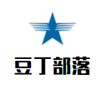豆丁部落母嬰店加盟