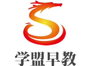 學(xué)盟早教加盟