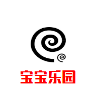 寶寶樂園母嬰生活館加盟