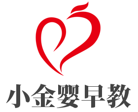 小金嬰早教加盟