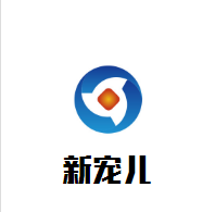新寵兒母嬰用品店加盟