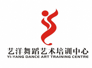 藝洋舞蹈藝術(shù)中心加盟