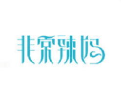 非常辣媽海外母嬰生活館加盟