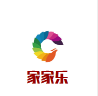 家家樂(lè)母嬰生活館加盟