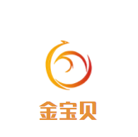 金寶貝母嬰生活館加盟