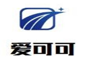 愛可可母嬰店加盟