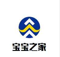 寶寶之家母嬰生活館加盟