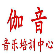 伽音琴行加盟