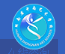 中南藝校加盟