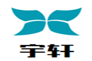 宇軒母嬰生活館加盟