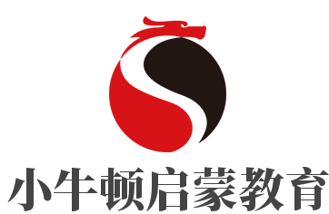 小牛頓啟蒙教育加盟