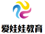 愛娃娃教育加盟
