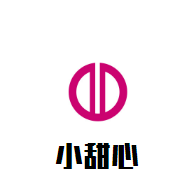 小甜心母嬰生活館加盟