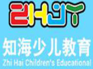 知海少兒教育加盟