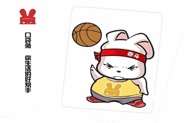 口袋兔早教加盟