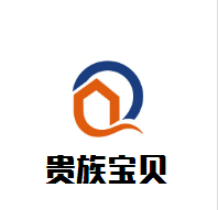 貴族寶貝母嬰生活館加盟