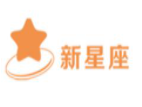 新星座兒童口才加盟