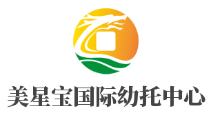 美星寶國際幼托中心加盟