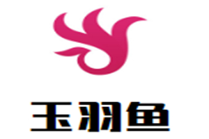 玉羽魚(yú)母嬰生活館加盟