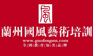 國風(fēng)畫室加盟