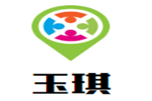 玉琪母嬰生活館加盟