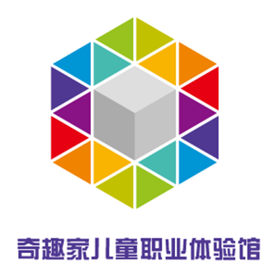 奇趣家兒童職業(yè)體驗館加盟