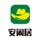 安閑居手工陶藝坊加盟
