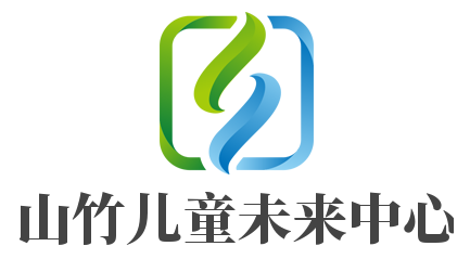 山竹兒童未來(lái)中心加盟