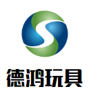 德鴻玩具加盟