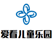 愛(ài)看兒童樂(lè)園加盟