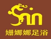姍娜娜足浴加盟