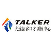 拓客演講口才加盟
