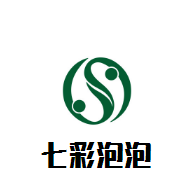 七彩泡泡嬰幼兒生活館加盟