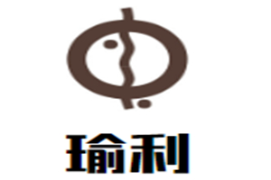 瑜利母嬰生活館加盟