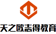 天之歐志得教育加盟