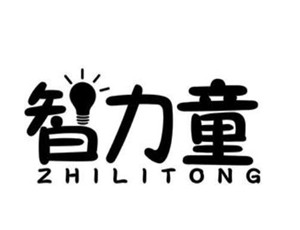 智力童兒童玩具加盟