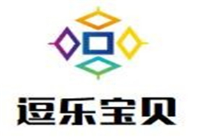 逗樂寶貝母嬰店加盟