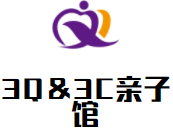 3Q＆3C親子館加盟