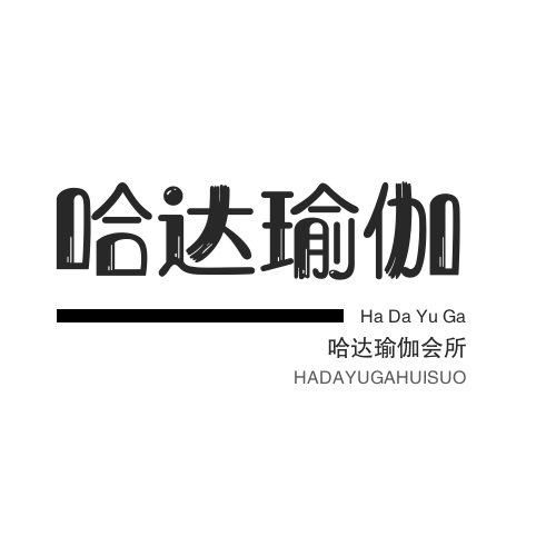 哈達瑜伽會所加盟