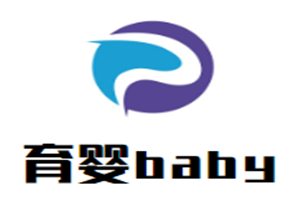 育嬰baby母嬰生活館加盟