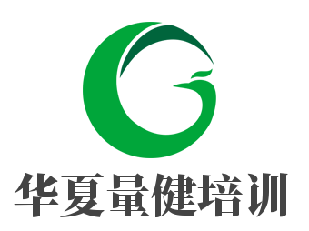 華夏量健培訓(xùn)加盟